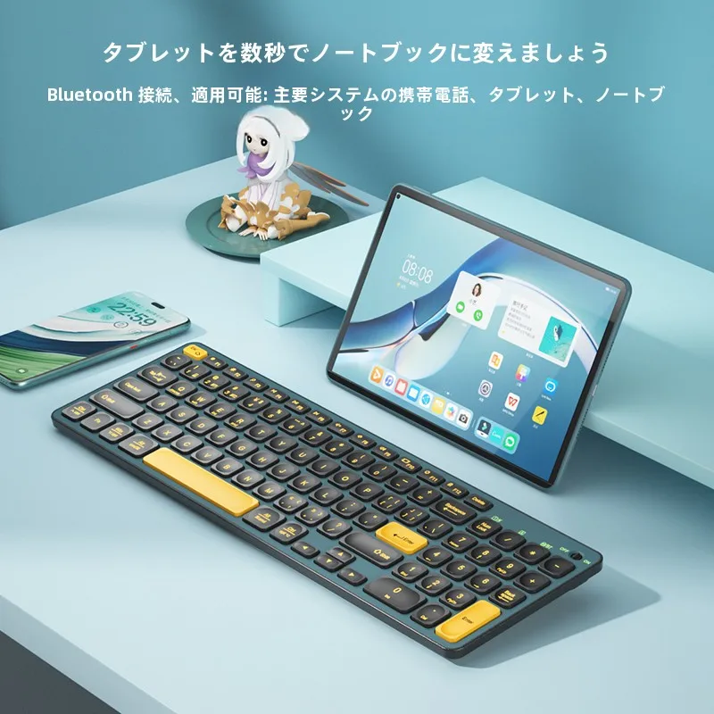 iPadキーボード JIS配列 おすすめは？静かで快適な入力体験を実現する1つの答え
