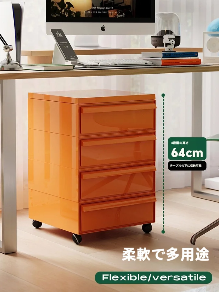 カボチャボックス 収納キャビネット モダンミニマリズム 北欧スタイル 移動デザイン