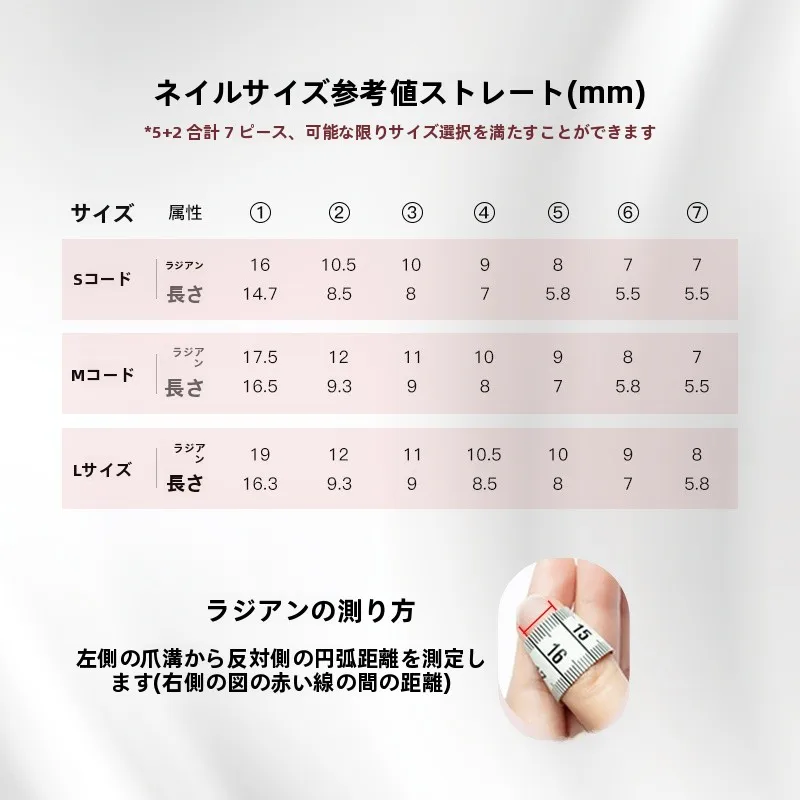 夏のフットネイルにぴったりな「柔らかい雰囲気」のデザインは、どう選ぶ？
