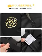 快適な車内睡眠をサポート！ローズデザインの車用ネックピロー【抱き枕・クッションタイプ・セットアップ対応】