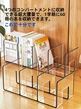 本立て ブックエンド 書見台 卓上 大容量 仕切り 勉強机 絵本収納 キッズ ボーイズ ガールズ