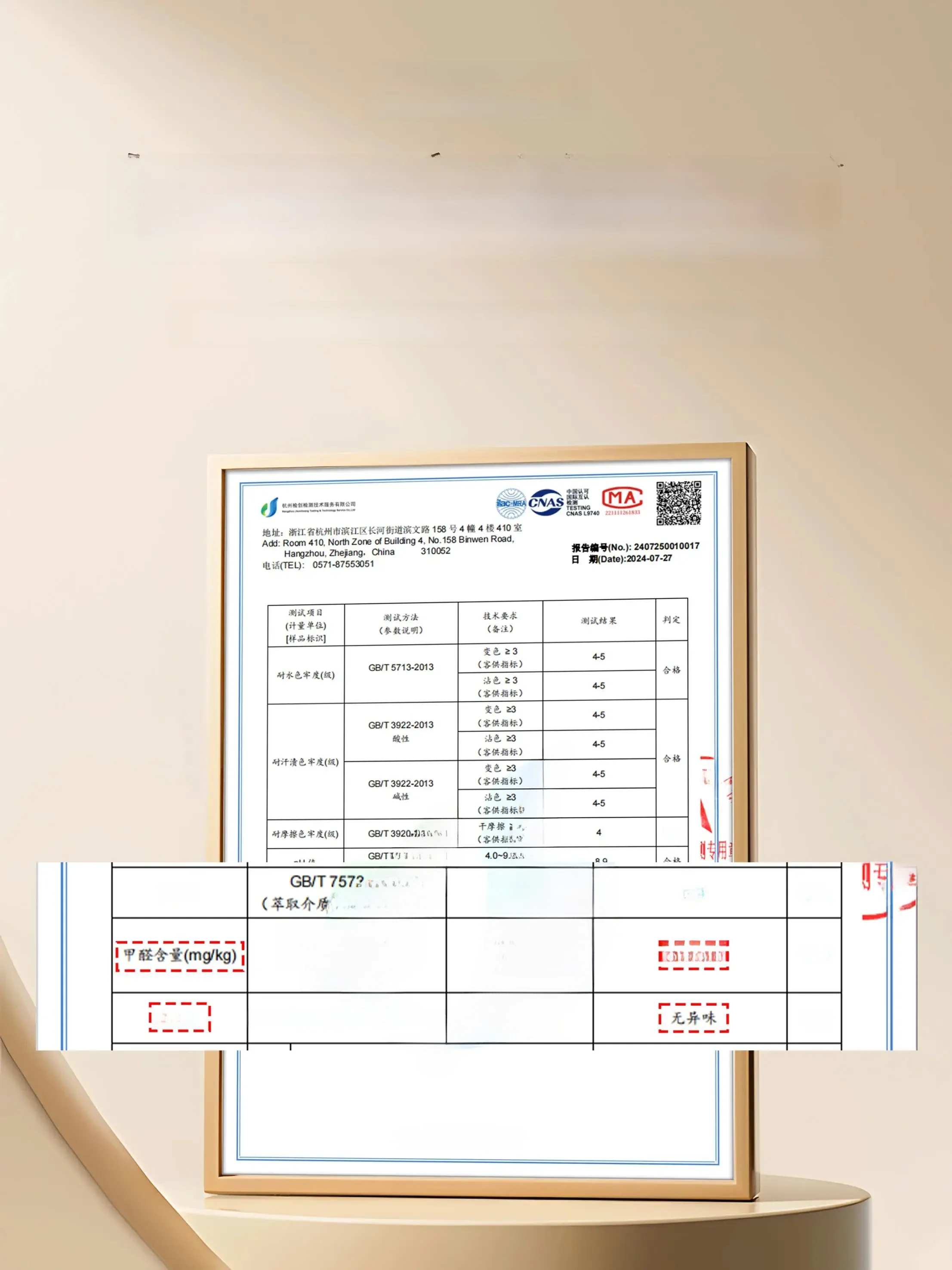 絨毯 カーペット を選ぶときに迷うのは、本当に「どんな場所に置くか」なのか？