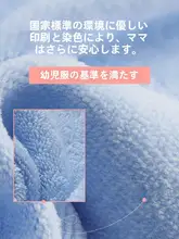 子供用バスローブ【純綿・吸水速乾・男女兼用・春夏秋冬用】