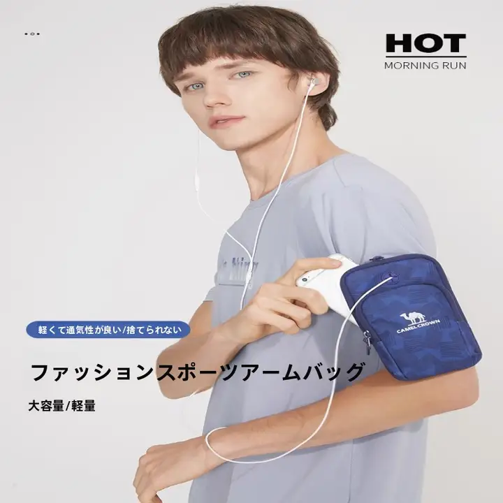 ランニング用スマホアームポーチ【男女兼用・腕用・収納力抜群・アウトドア対応】