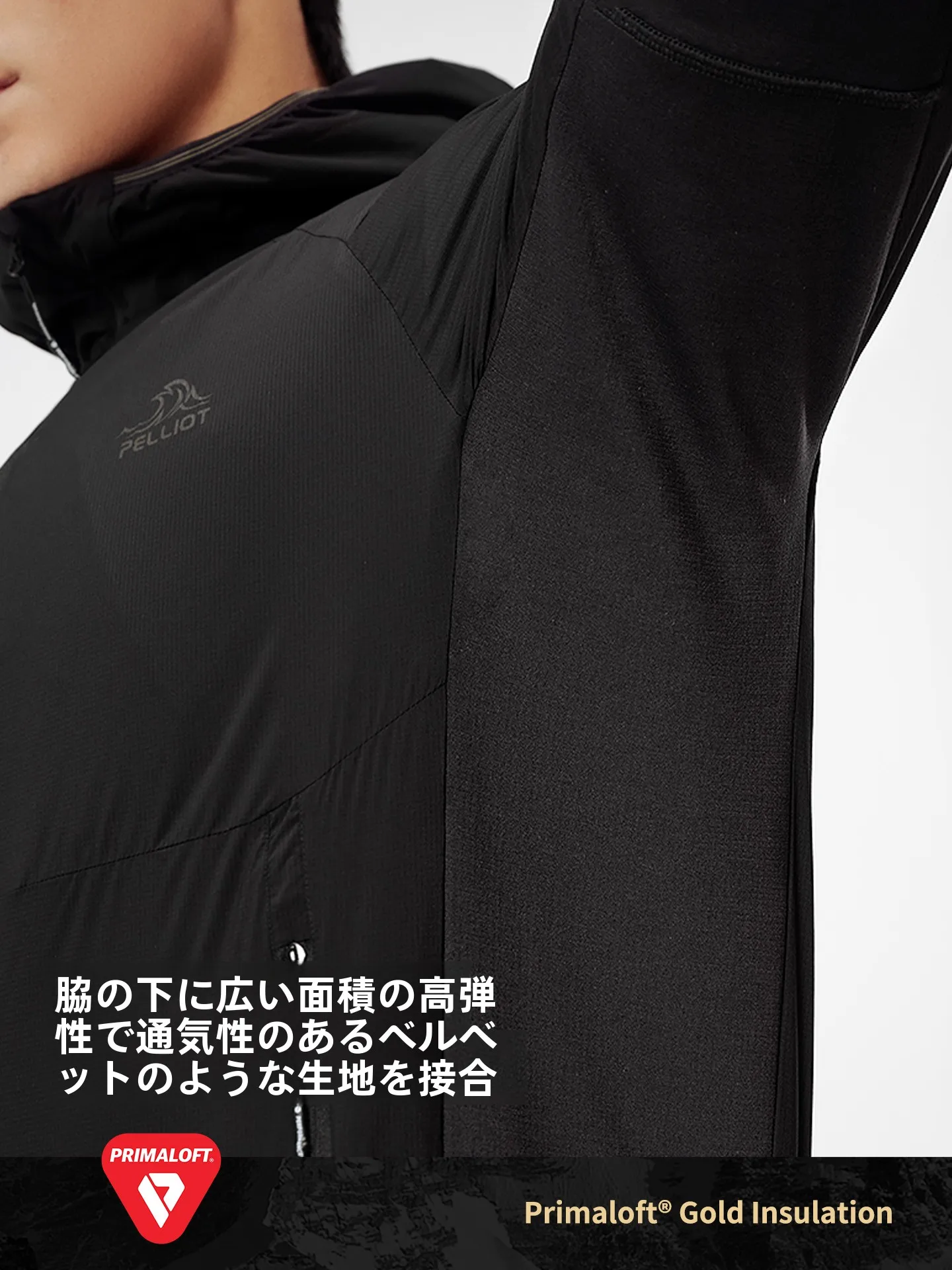 pelliot 軽量防風フード付きアウター：ハイキング服選びにおける性能と実用性のバランス