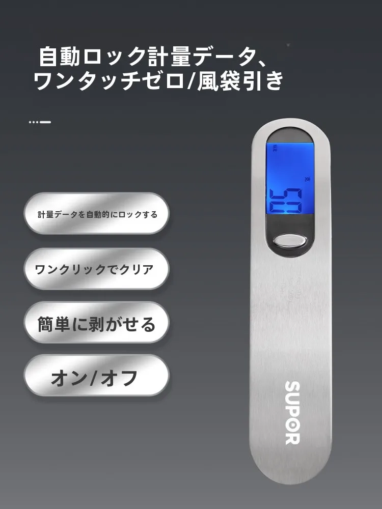 体重計LOとは？実は、毎日の体重管理に最も役立つのはこの1つのアイテム