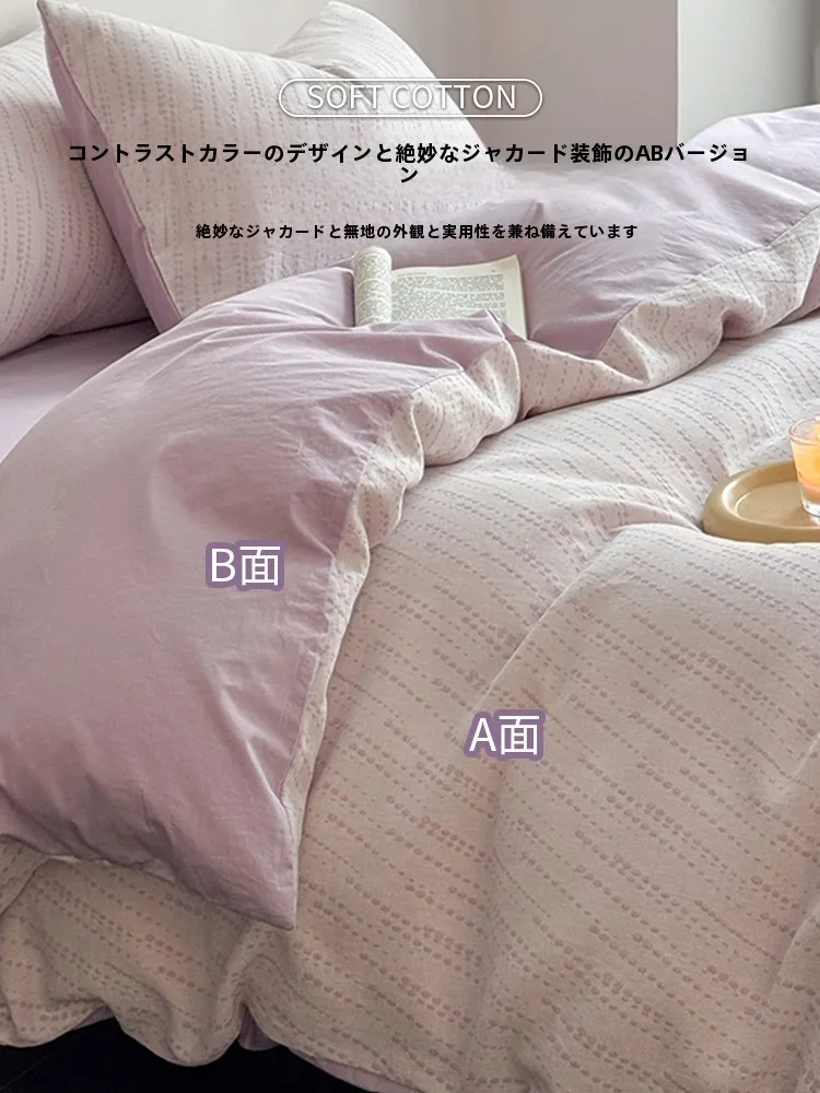 ダブルレイヤー綿サテンの寝具4点セット：軽やかで高級感のある四季通用ベッドシーツの選び方