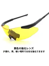 防風防塵タクティカルサングラス【アウトドア・釣り・ランニング・ナイトスポーツ・偏光レンズ・サイクリング用】