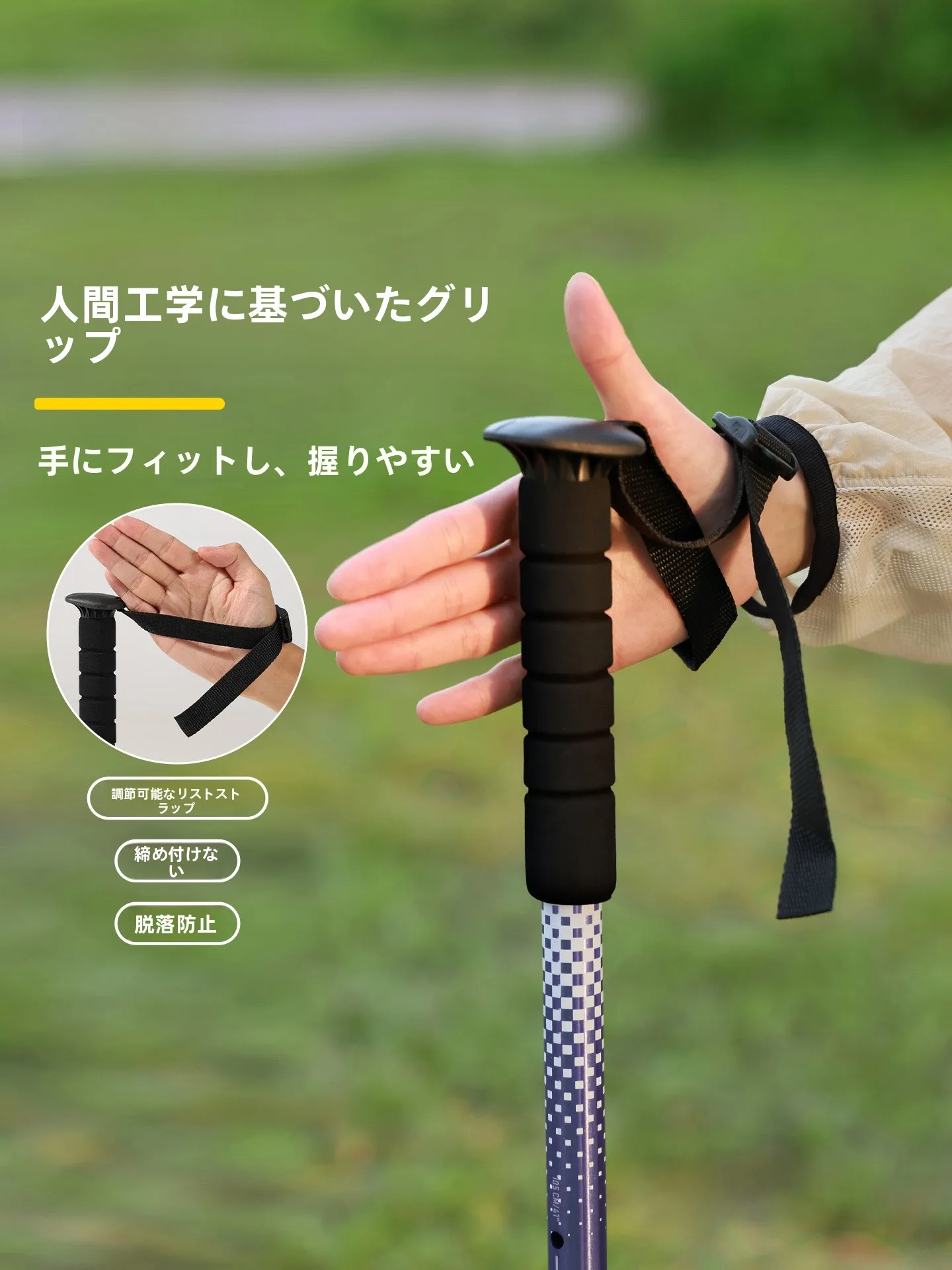 Camelアルミ合金製登山用折りたたみストック：伸縮機能と避震システムによる長距離徒步での安定性