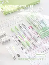 高品質な自動鉛筆【受験用・文房具・筆記具】（セットアップ対応）
