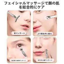極上の柔らかさスチールアイクリームマッサージ棒【フェイスリフトアップ用・化粧品スプーン】