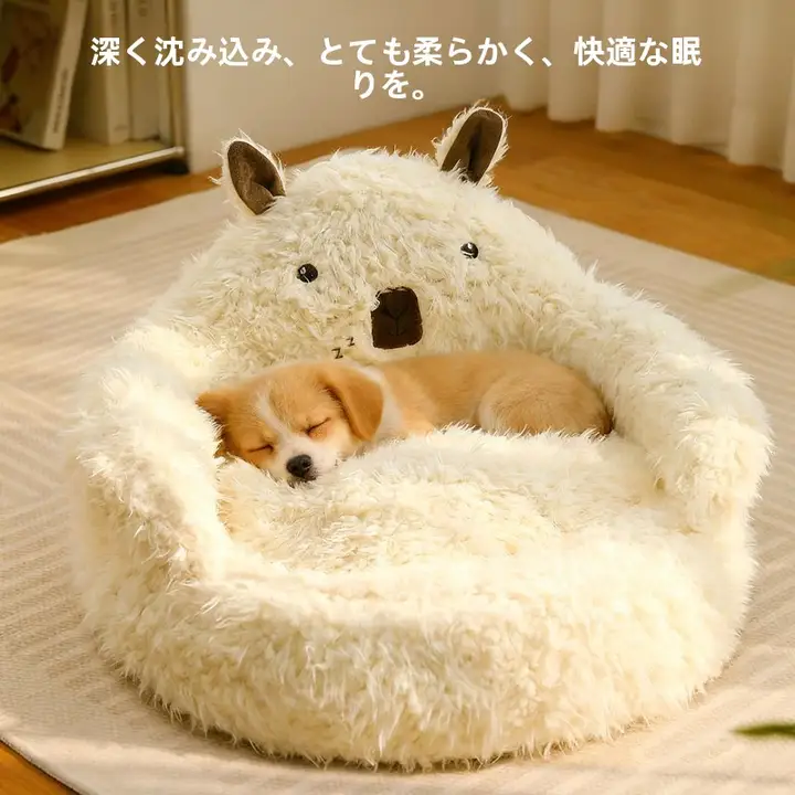 小型犬用冬季保温ソファベッド【ビションフリーゼ対応・四季兼用】