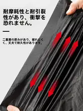 電気自動車用バスケット レインカバー インナーバッグ