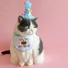 ペット誕生日セット【猫用・犬用・刺繍五角星帽子・可愛いデザイン】（セットアップ対応）
