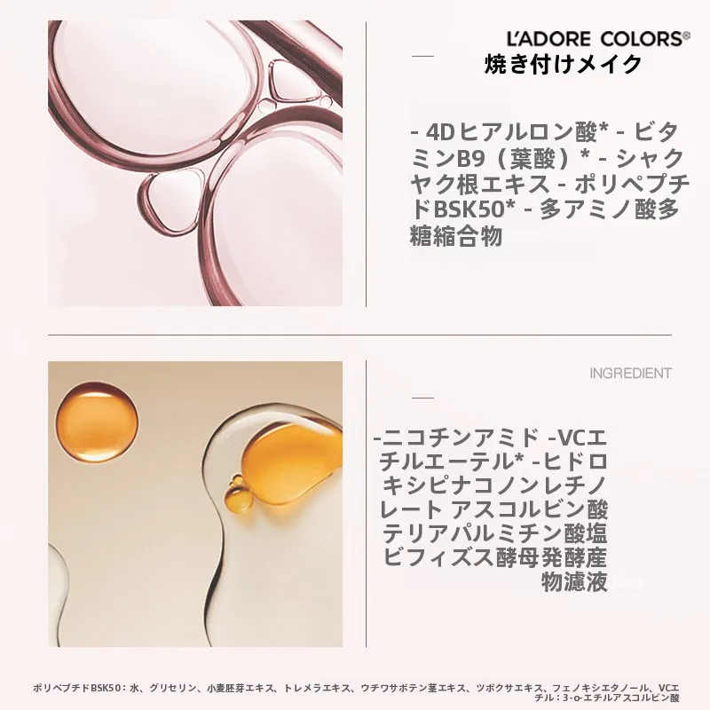キャンメイクポアレスクリープライマー：透明感アップと保湿効果を実現するカラークリーム