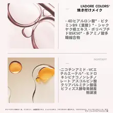 肌を整える柔らかい化粧下地【透明感アップ・カラークリーム・保湿効果】