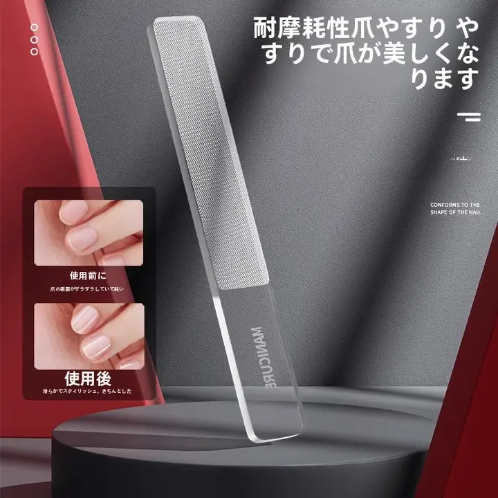 ナノガラス製ベビー用爪やすり【高品質・磨き・修型用】