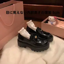 丸い小金具付き キュートなローファー【厚底・高ヒール・レディース用】