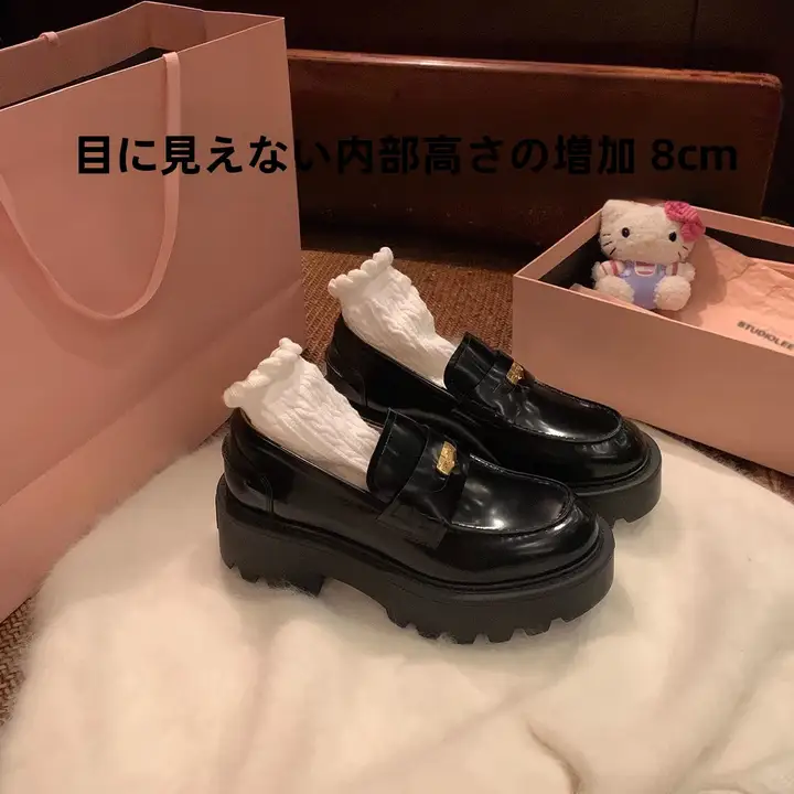 丸い小金具付き キュートなローファー【厚底・高ヒール・レディース用】