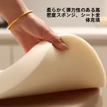 冬夏兼用の椅子用クッション【藤風・厚手の海綿・涼感タイプ】