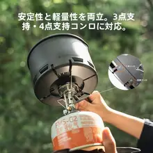 アウトドア用多機能鍋【軽量・登山用・キャンプ・お湯沸かし・便利な調理器具】（セットアップ対応）