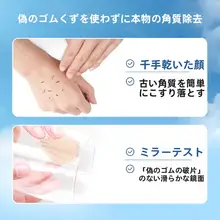 米澳拉の黄糖配合   フェイススクラブジェル洗顔料【女性用・深層クレンジング】