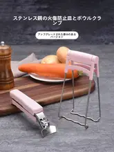 アイデア収納！キッチン用多機能アイテム【家庭用・生活雑貨・整理整頓】