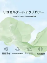 フレンチスタイル 薄手シャツカーディガン【女性用・グリーン】