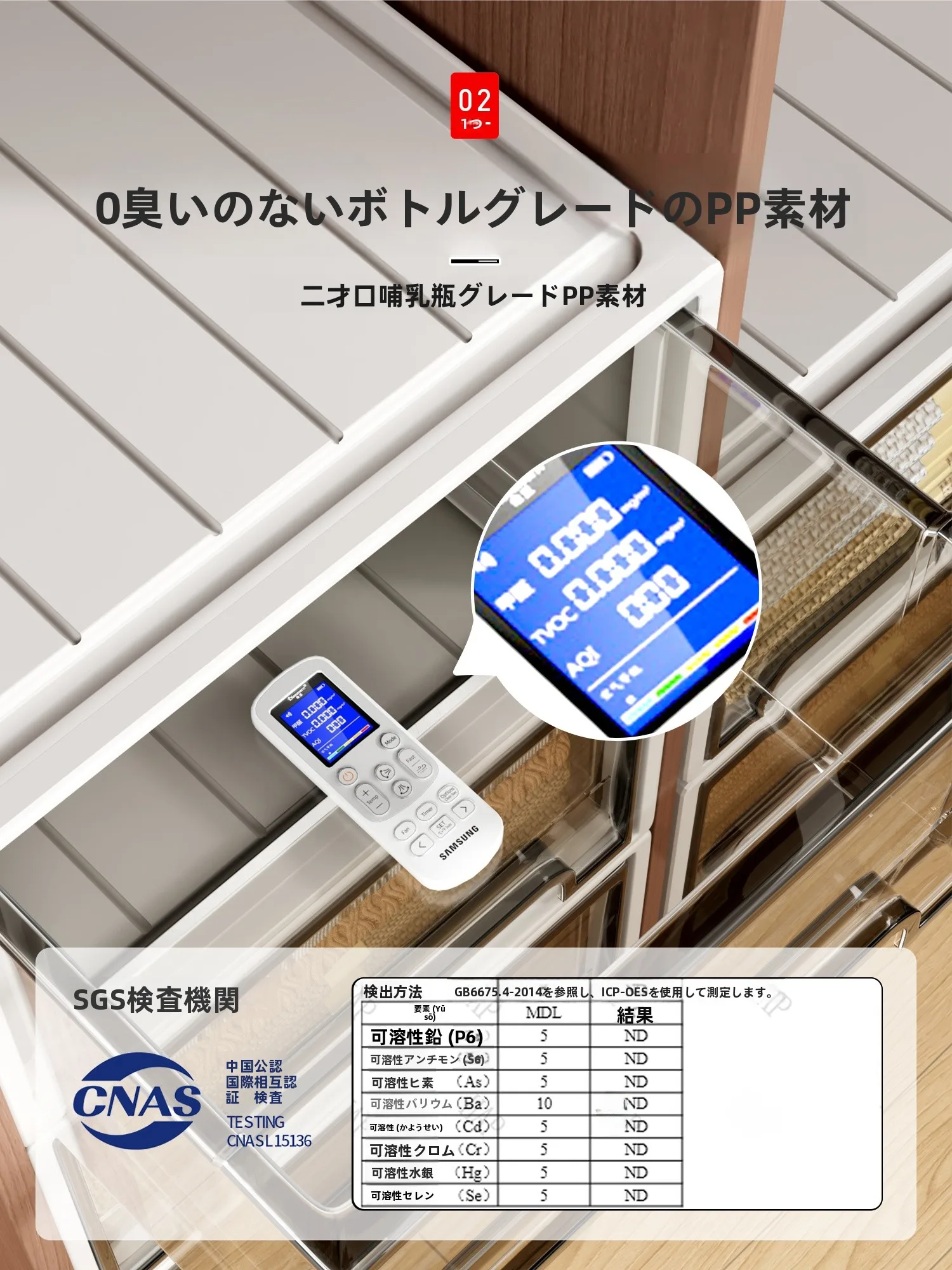 透明収納ケース：引き出し式で日用品を整理するシンプルな解決策