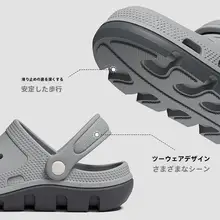 滑り止め・消臭機能付きのメンズサンダル【足弓サポート・疲れにくいデザイン】