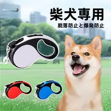 hipidog 犬用リード 自動伸縮 中型犬 大型犬 飛び出し防止 安全 お散歩 ペット用品