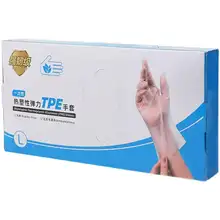 食品用使い捨て手袋【TPE製・厚手・耐磨耗・家事・キッチン用・24枚入り】