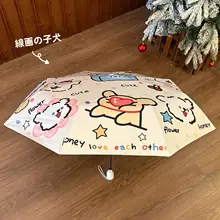 自動開閉式かわいい犬デザイン折りたたみ傘【日焼け防止・晴雨兼用・学生向け・ポータブル】
