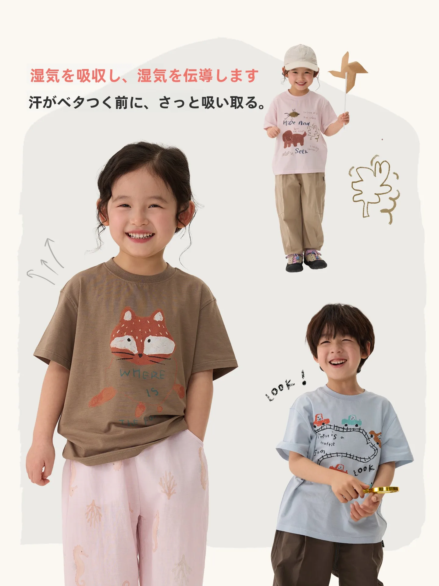 5000円のTシャツは本当に安いのか？毛玉とりがしっかりできる夏のプリントTシャツの選び方