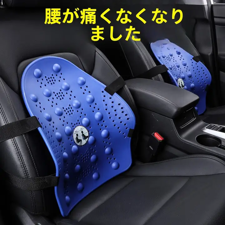ドライバー用腰サポートクッション【快適な座り心地・車用・腰痛対策】