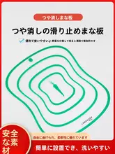 透明プラスチック製 食品級カッティングボード【防カビ・薄型・厨房用】