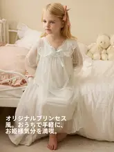 子供用長袖プリンセス風パジャマ【春秋用・薄手・アイスシルク】（セットアップ対応）