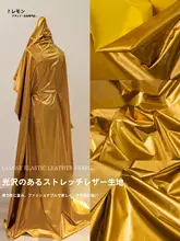 金色の光沢感あふれるエラスティック革生地【ミラー仕上げ・DIY手芸用】