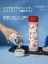Relea スマート温度表示保温マグカップ【大容量・ティー分離・316ステンレス】