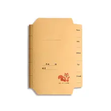 牛皮紙製 書籍カバー 保護シート【16K厚手・A4サイズ・小学校用】