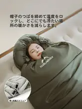 冬用の厚手寝袋【四季対応・軽量・二人用・アウトドア用】（セットアップ対応）