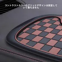 車載スマホホルダー【回転式・高温耐性・ナビスタンド・サングラス置き】