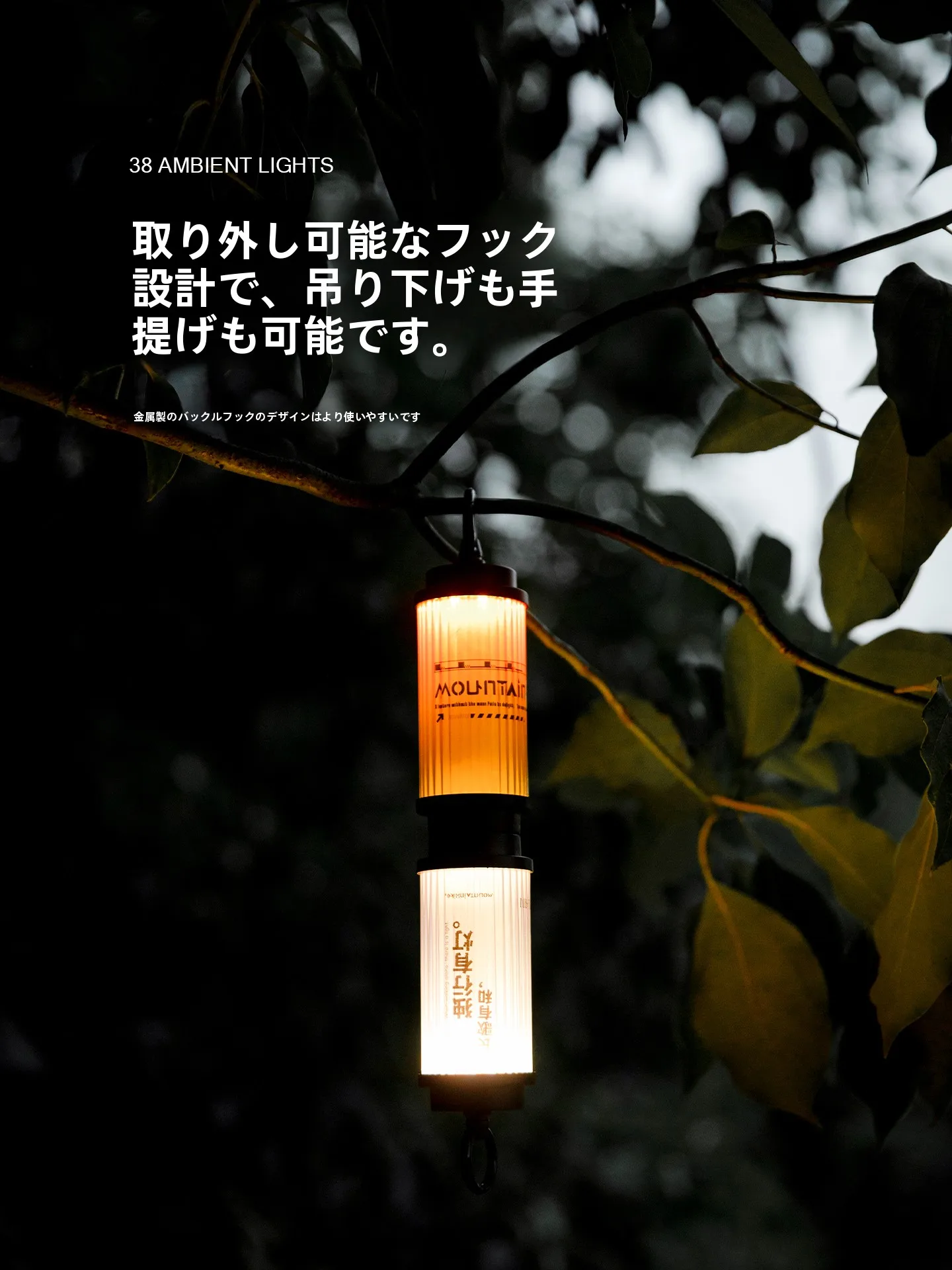 充電式LEDランタンでアウトドアを安心に過ごすには？MOUNTAINHIKERのキャンプランプが解決する3つの課題