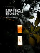 MOUNTAINHIKER アウトドア用キャンプランプ【充電式・超長持ち・携帯型】