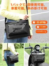 防水機能付き電動バイク用収納バッグ【タッチスクリーン対応・リア用・大容量】