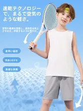 男の子用ノースリーブTシャツ【夏用・速乾・極上の柔らかさ・通気性】