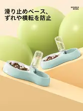 ペット用自動給水器＆食器一体型【猫・犬用・防倒設計・二重ボウル】（セットアップ対応）