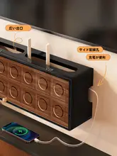 ヴィンテージ風ルーター収納ラック【壁掛けテレビボード・レトロデザイン・Wi-Fi収納】