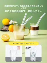 食品用プラスチック製ストロー【個別包装・バルクタイプ・妊婦・子供用・太め】