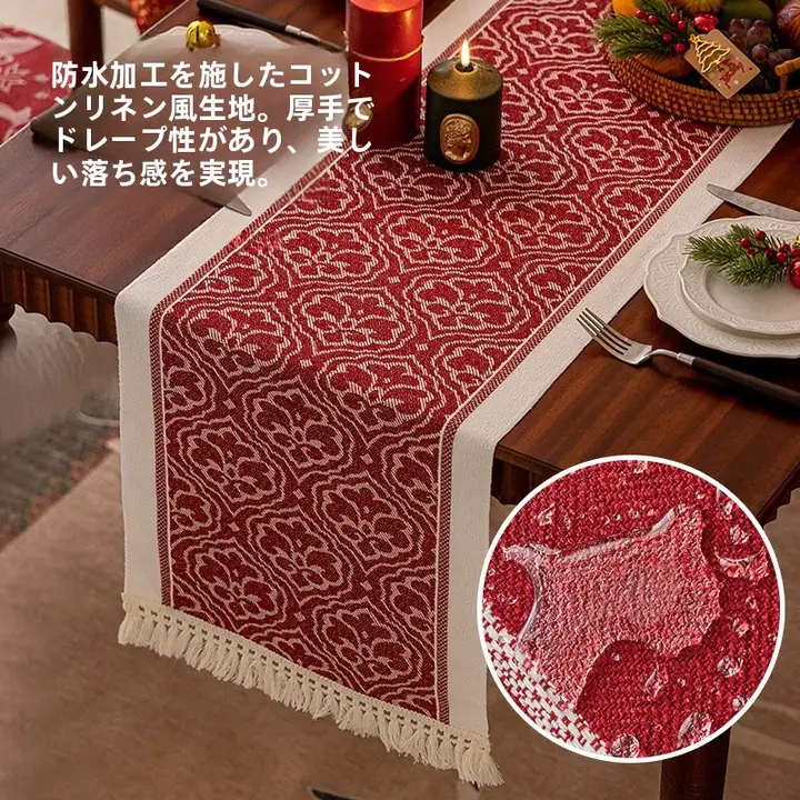新年を祝うテーブルクロス【アメリカン＆フレンチスタイル・赤色・テーブル装飾用】